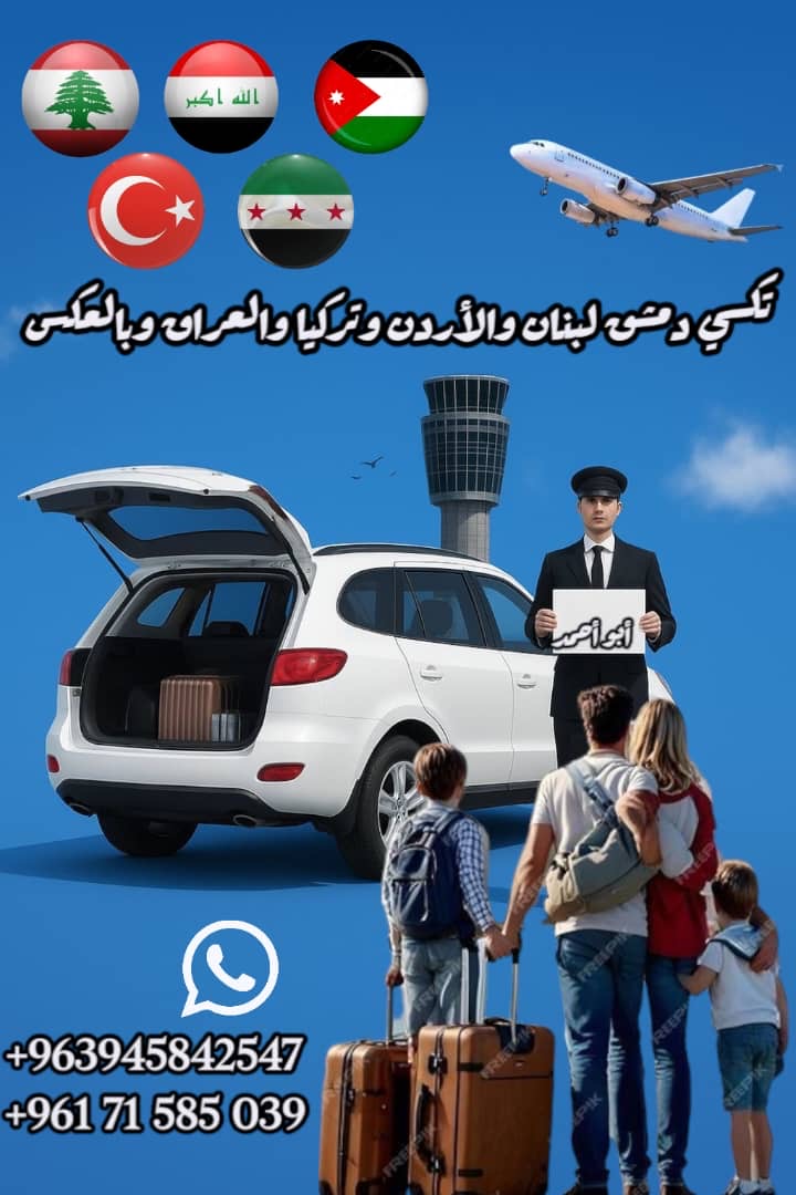 خطوة واحدة والعالم قدامك